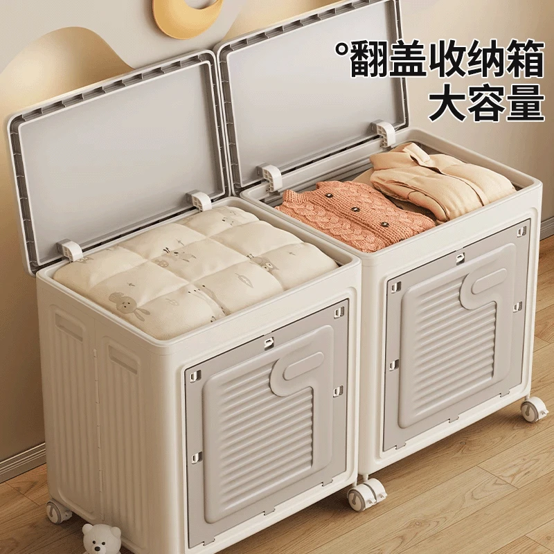 衣服收纳箱大号翻盖折叠整理箱衣物储物柜家庭衣物神器玩具收纳柜