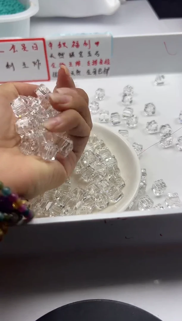颈饰未镶嵌水晶w2175白水晶方块10mm*10颗