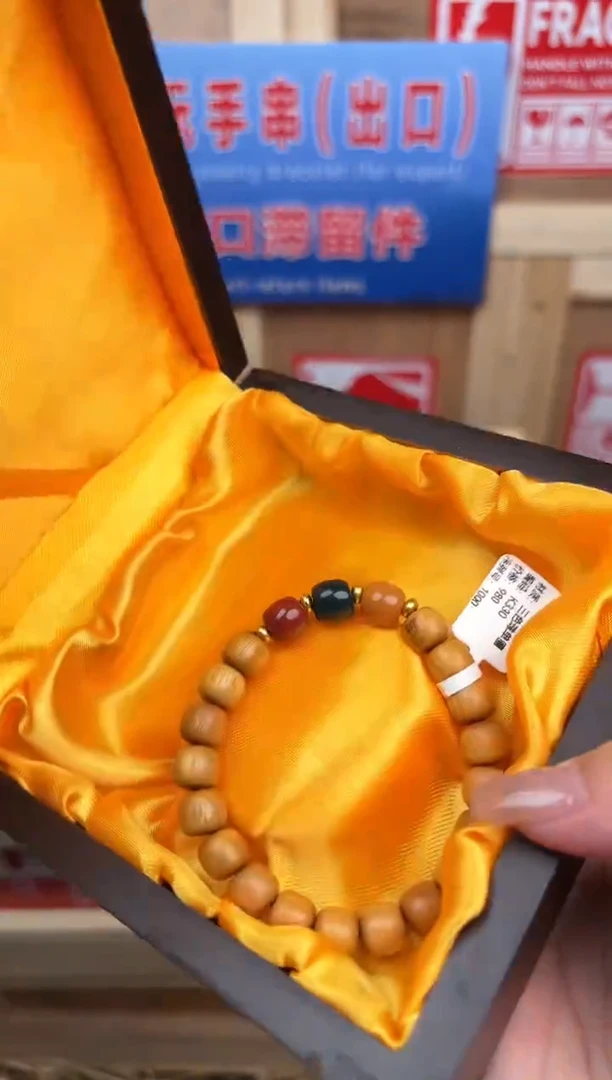 阙钰记闪购商品（无礼盒）