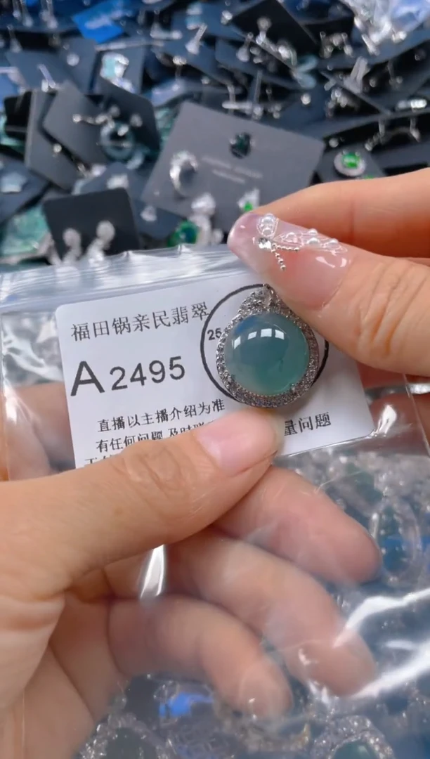 【闪购商品】翡翠吊坠(不含链)未镶嵌2495
