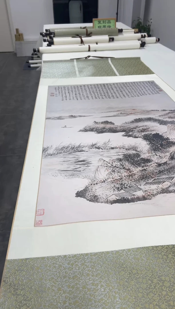 【复刻品】石涛 淮扬洁秋