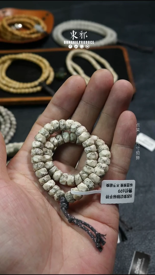 吊坠星月菩提7.8银标