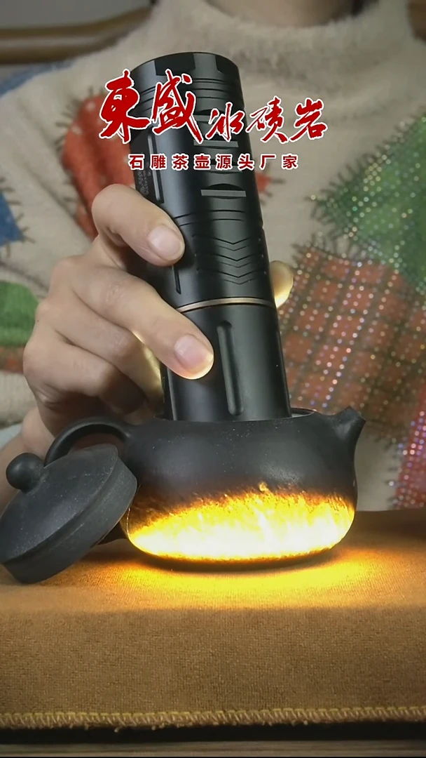冰碛岩石雕茶壶西施壶