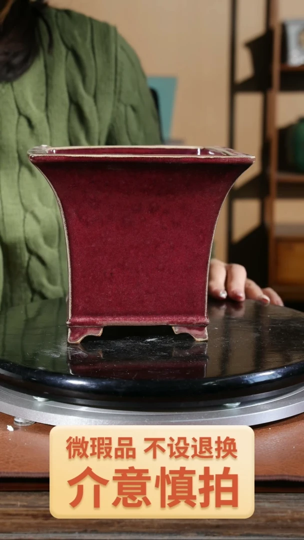 【闪购商品】红陶463