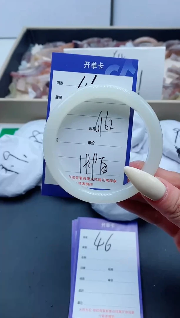 【闪购商品】石英质玉手镯未镶嵌45-62