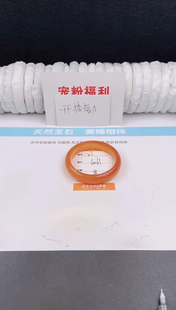 未镶嵌手镯石英质玉21
