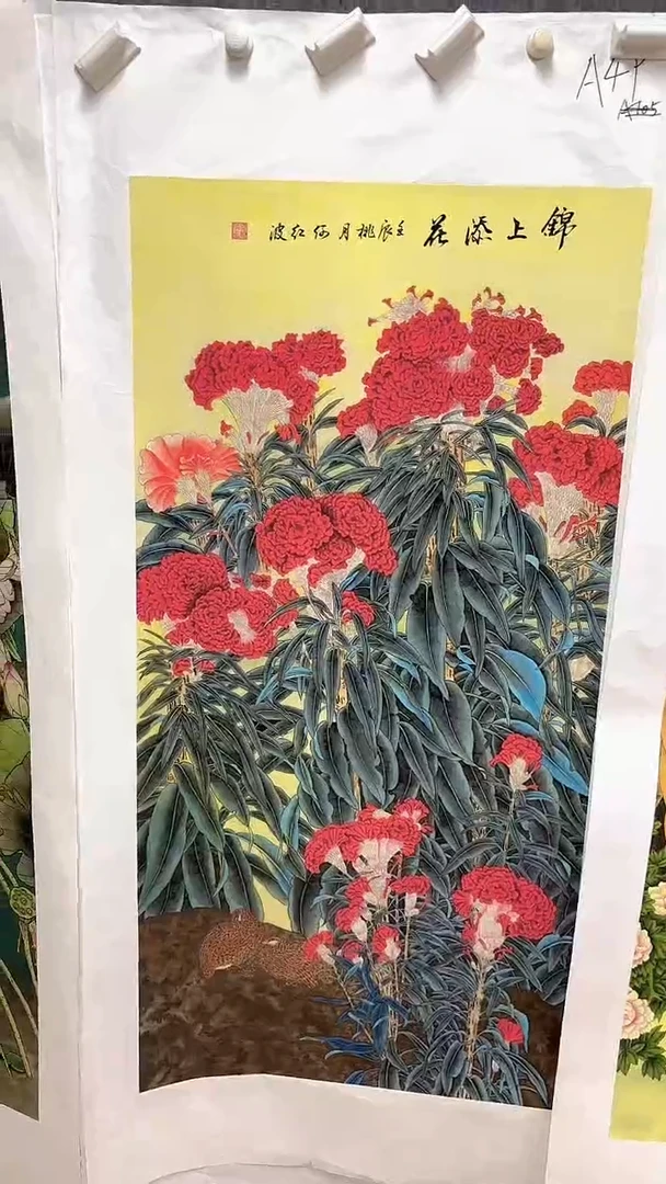 A49画画画画画画画画画