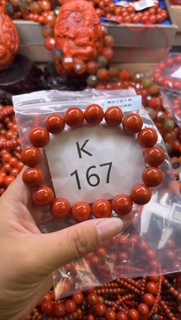 未镶嵌南红玛瑙珠宝奇石K167-12