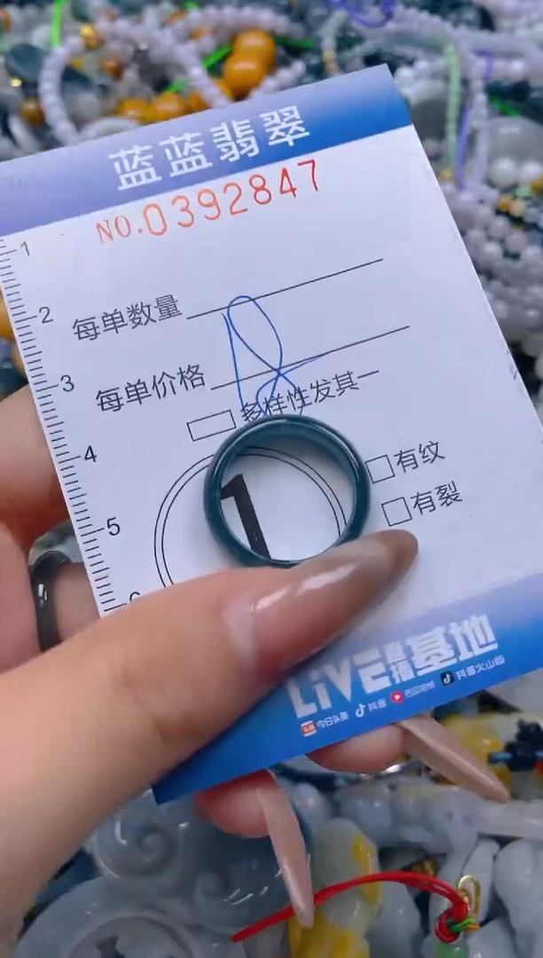 颈饰未镶嵌翡翠闪购0392847