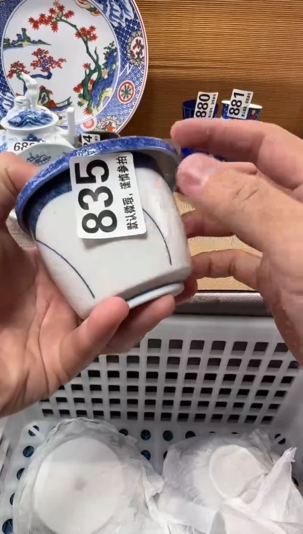 火****?瓷器瓷器瓷器瓷器瓷器瓷器瓷器瓷器