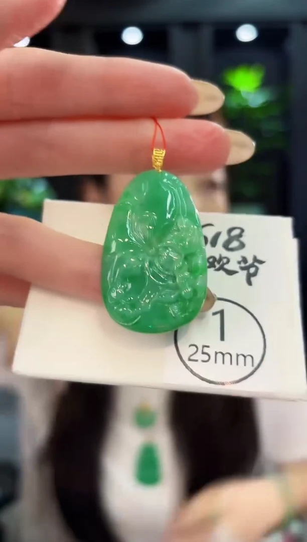 翡翠18K金镶嵌吊坠(不含链) 缅料A货/支持复检/一件