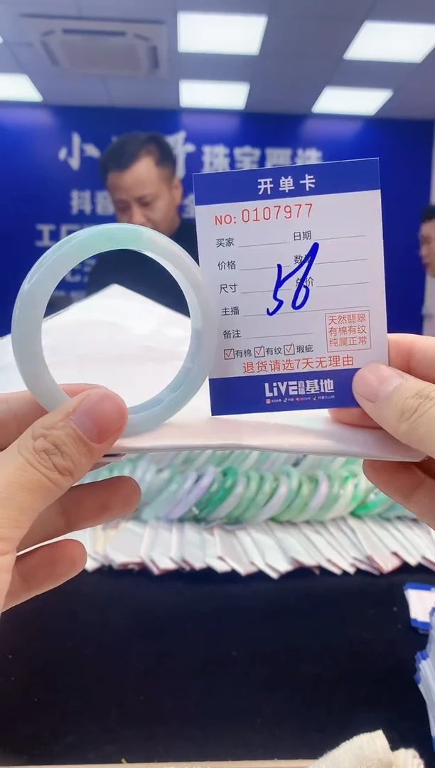 【闪购商品】翡翠手镯未镶嵌5翡翠天然A货手镯