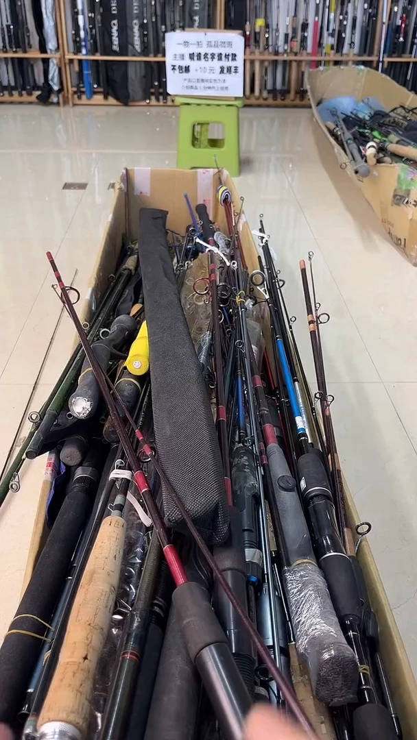 明**般中古鱼竿，实物以直播间为准
