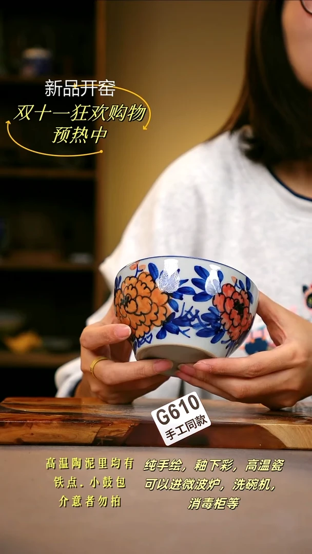 其他G610陶然集器瓷器陶然集器瓷器