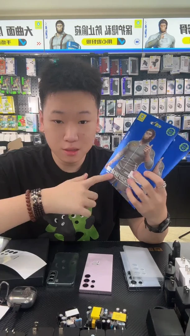 小24 蓝猩简装 钢化膜 2张