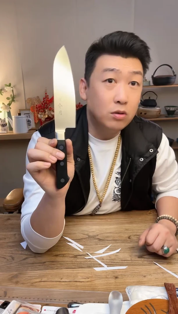 【闪购商品】瓷片FC-1051 藤次郎富士印三德刀