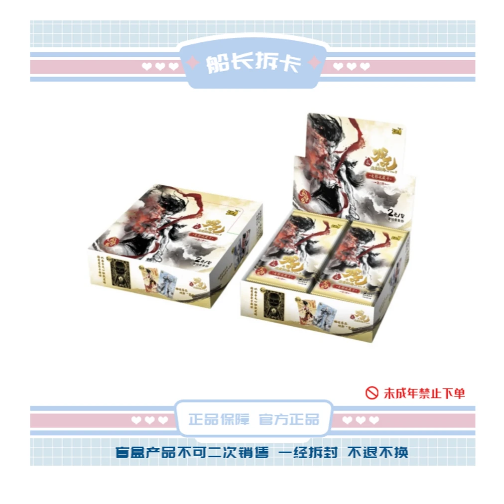 哪吒归来灵焰包二弹