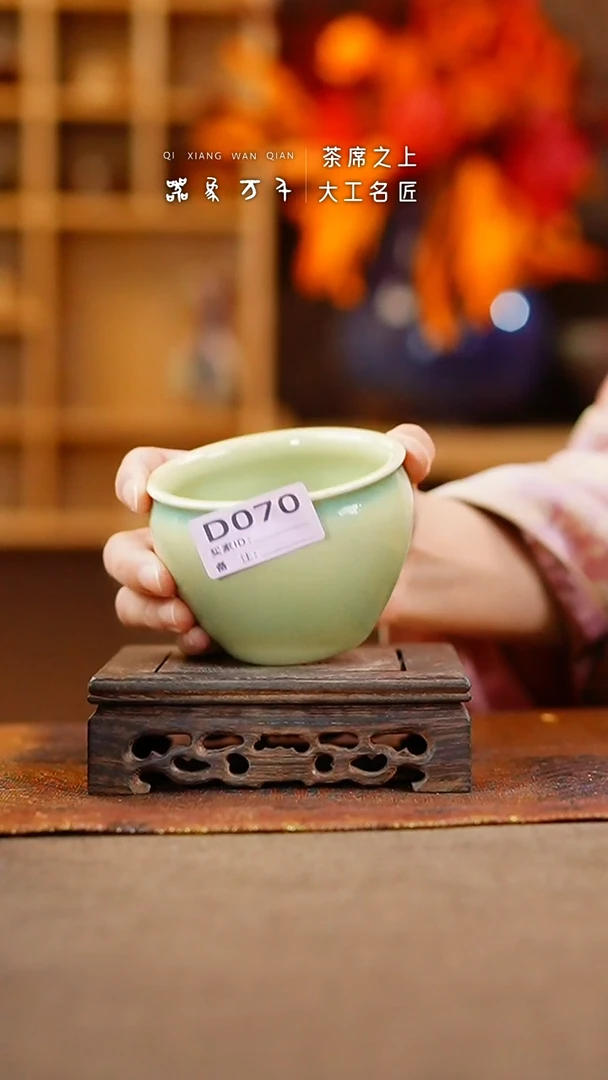 【闪购商品】瓷片神垕镇 钧瓷   叶C070