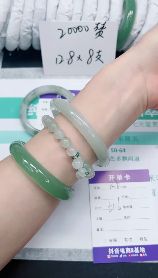 石英质玉手镯未镶嵌106-61.6