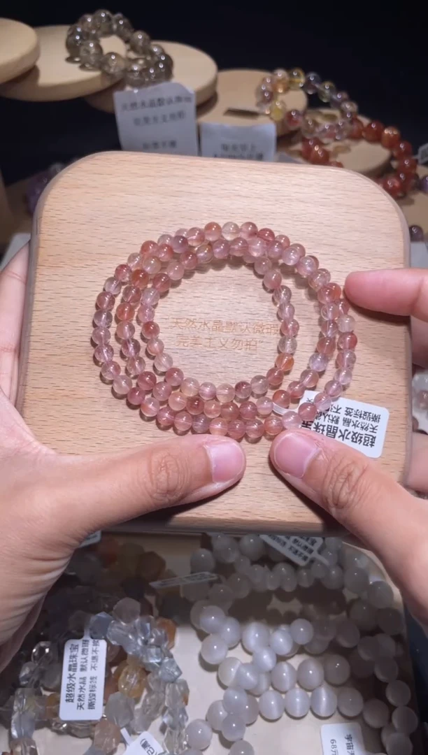 未镶嵌手链水晶144号多样性发一  K 5+