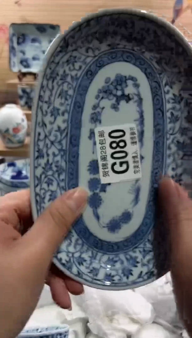 【闪购商品】瓷片当天满28米包邮G080