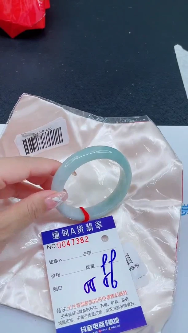 未镶嵌手镯翡翠0115063919