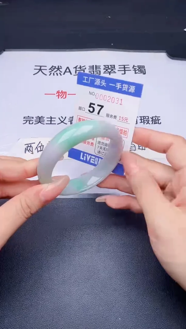 未镶嵌手镯翡翠翡翠手镯未镶嵌