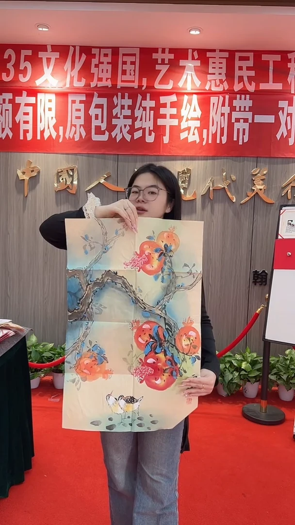 国画11111111111