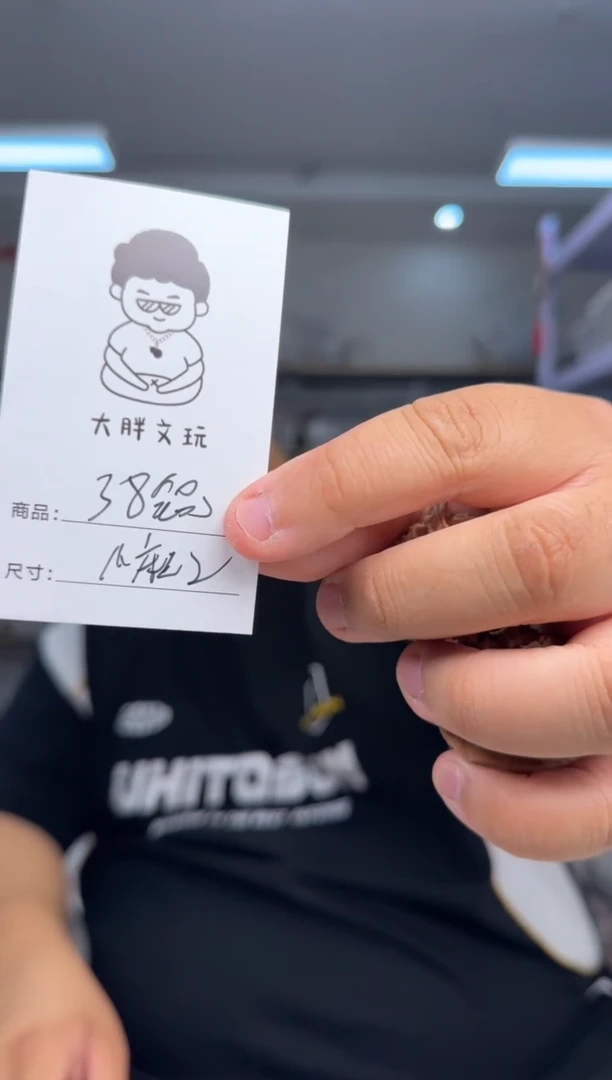 文玩核桃把件38全小麻子