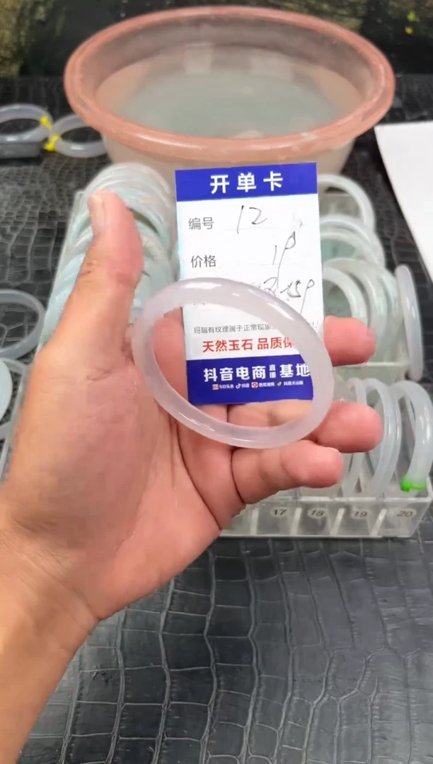 手镯玛瑙/玉髓未镶嵌12