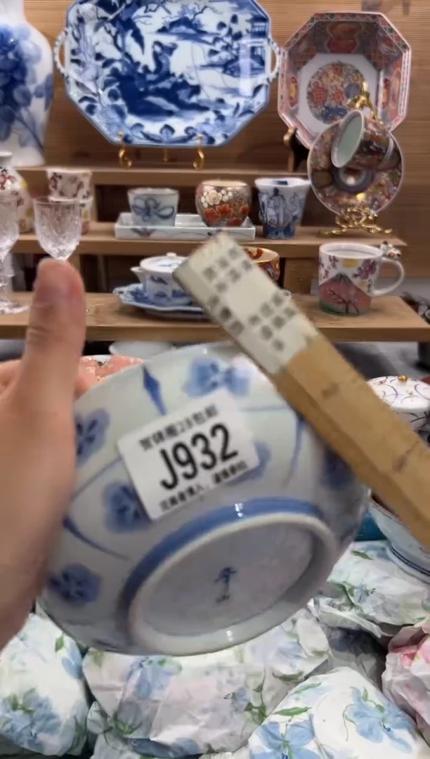 瓷片@****?     J932