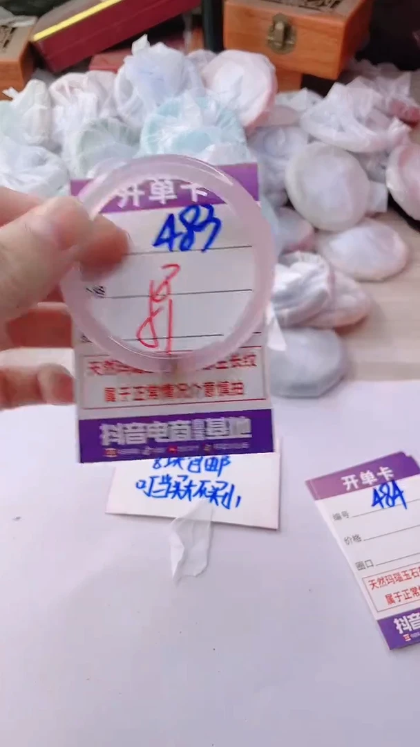 手镯玛瑙/玉髓未镶嵌483