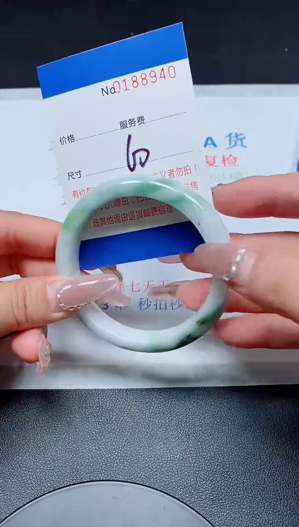 未镶嵌手镯翡翠A货翡翠188940
