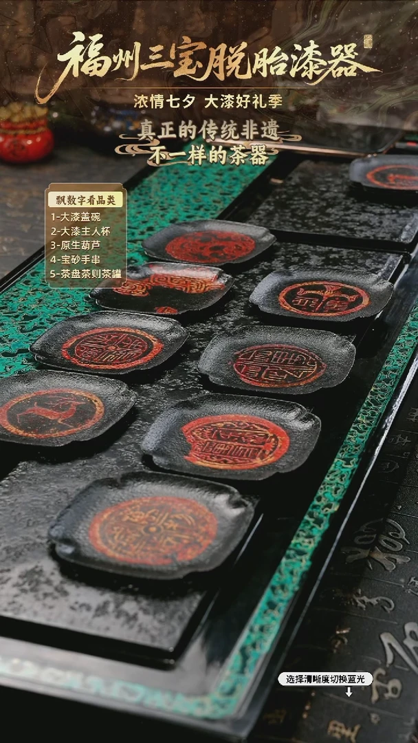 兰记手工漆器-一物一拍 以商品图片为主