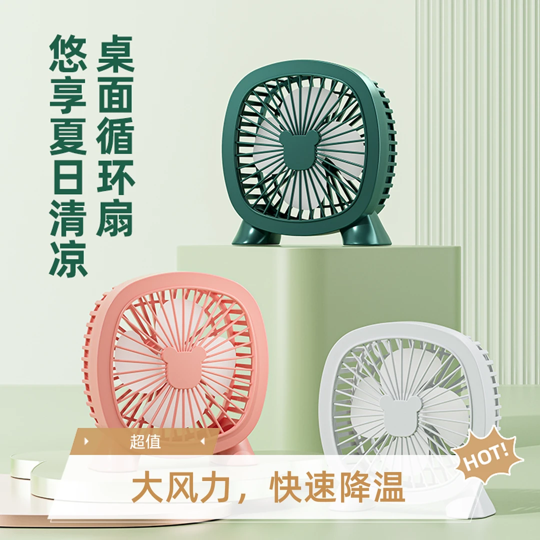 【厂家直发】迷你风扇小型便携式随身携带桌面学生宿舍小风扇折叠