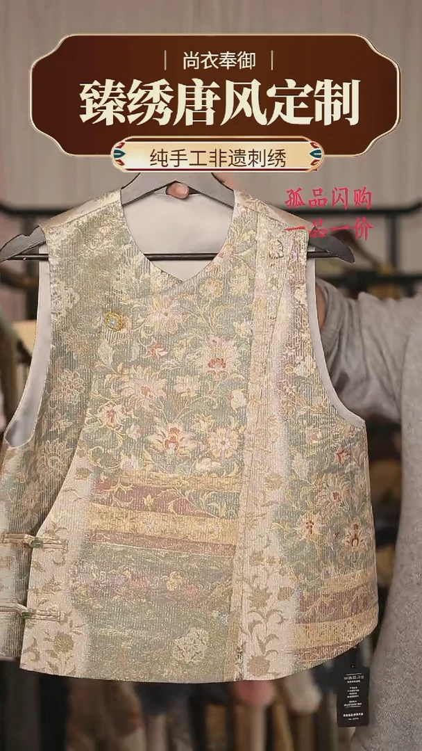 【闪购商品】织绣41.织金面花卉淡绿色