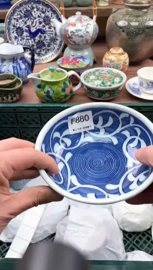 【闪购商品】瓷片880