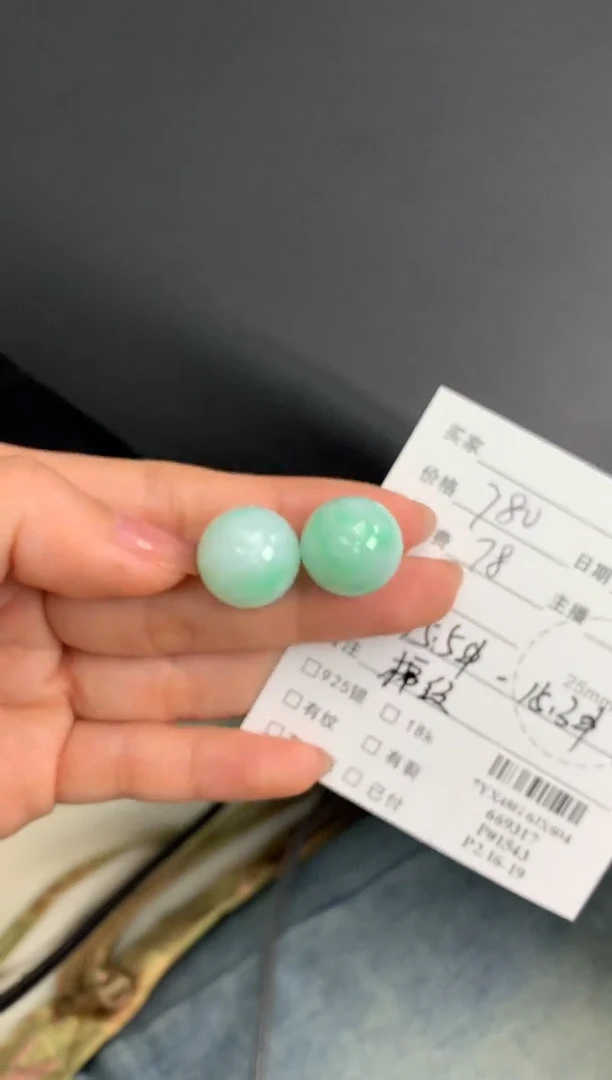 【闪购商品】定制翡翠未镶嵌模式推广期24小时鉴赏期