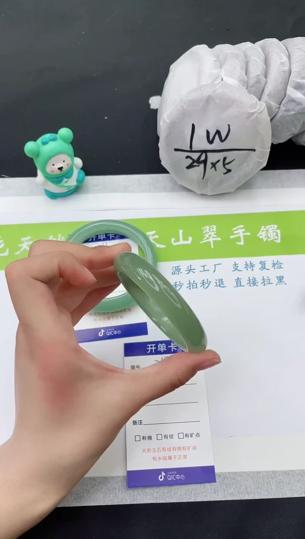 【闪购商品】石英质玉手镯未镶嵌D267-53+