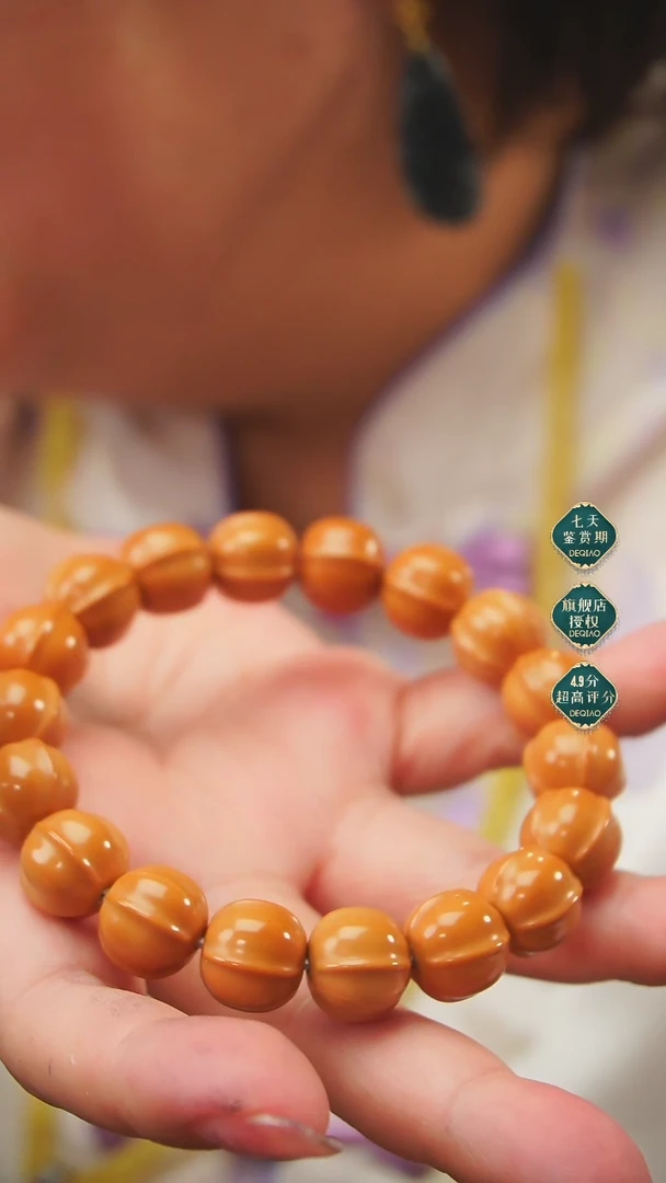 【闪购商品】猴头核桃手串A10111111咕咕咕