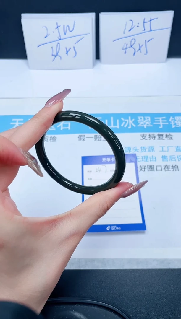 【闪购商品】和田玉（糖玉）手镯未镶嵌547-58