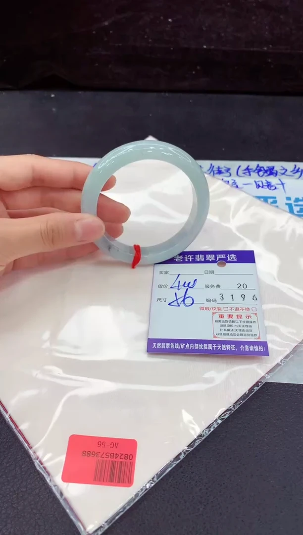 未镶嵌手镯翡翠111111