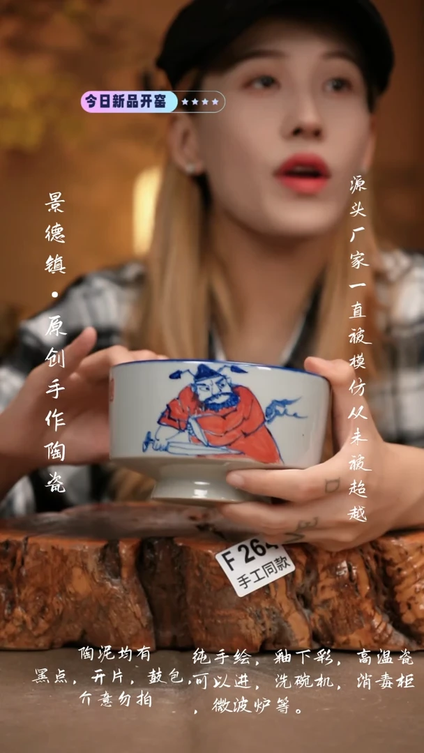 其他F264新十二器瓷器
