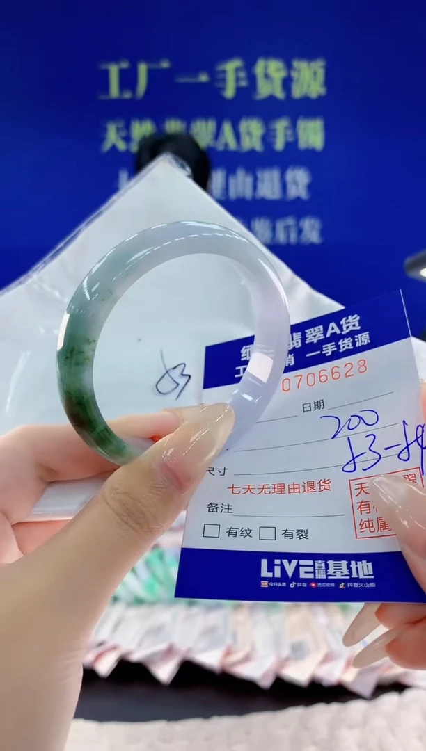 未镶嵌手镯翡翠28天然翡翠A货