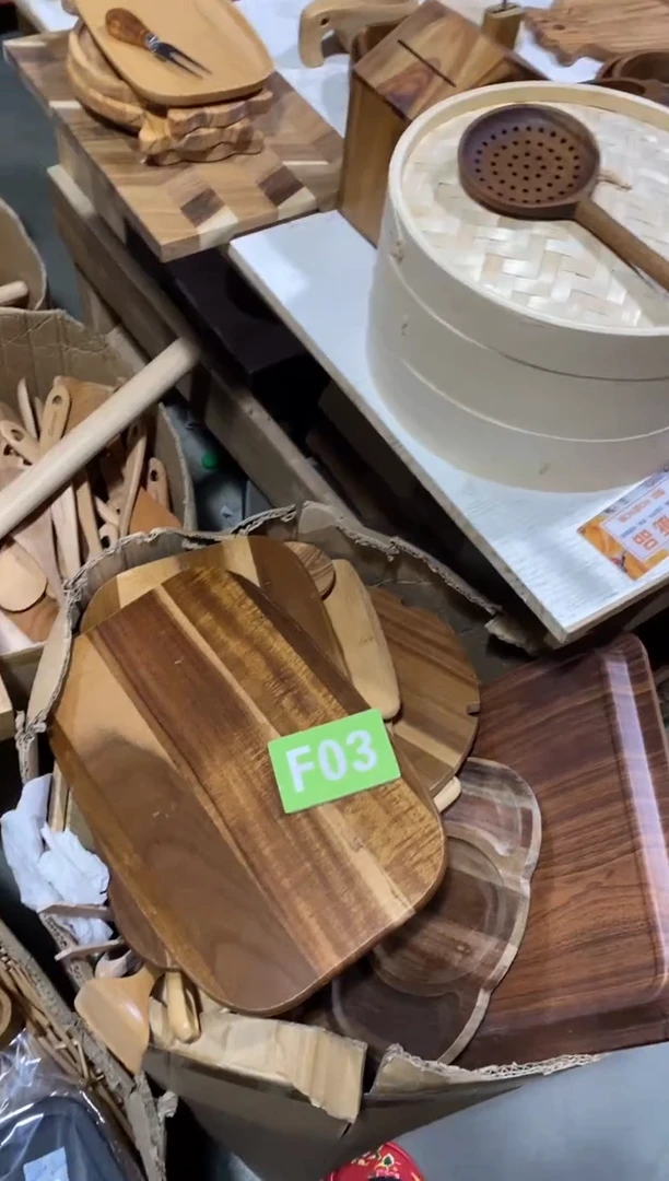 木闪购2025/11/17 F03