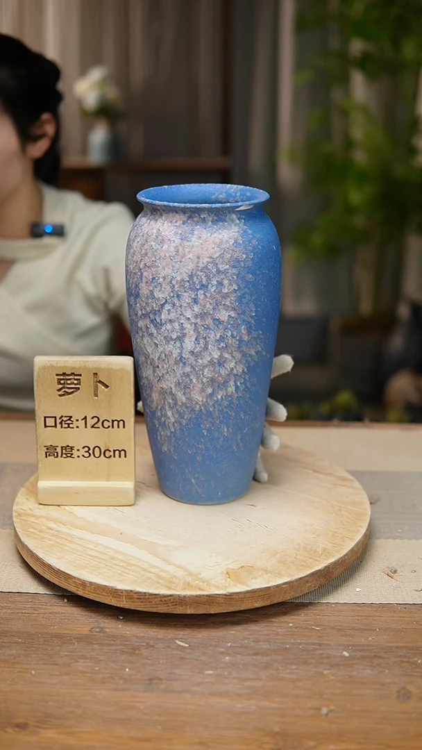 【闪购商品】陶瓷   花器翻口萝卜复古蓝