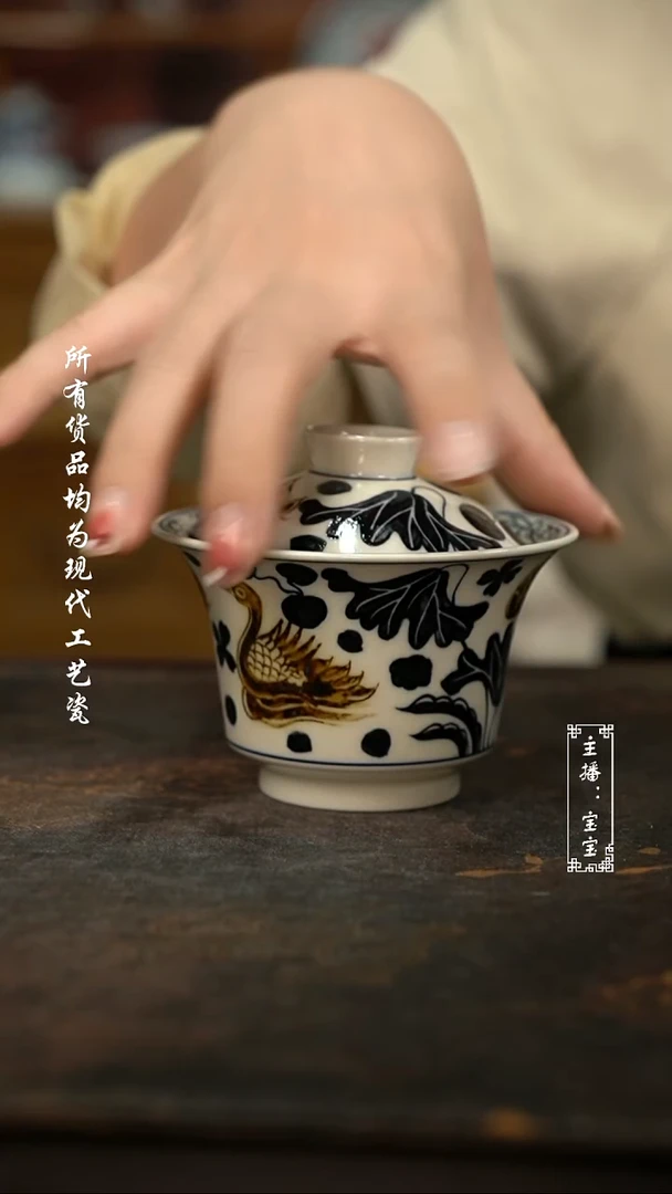 微瑕  福利 高温手绘现代瓷 釉里金莲瓷鸳鸯140C