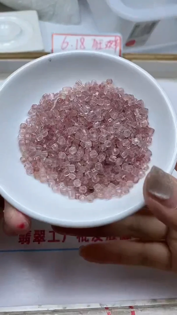 水晶珠宝半成品未镶嵌B1107草莓晶方糖3mm30颗8.8元