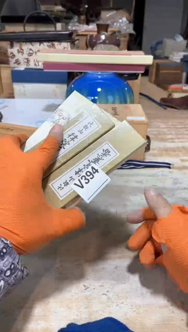 茶壶砚台5215115544罗*特直播定闪专用链接123456