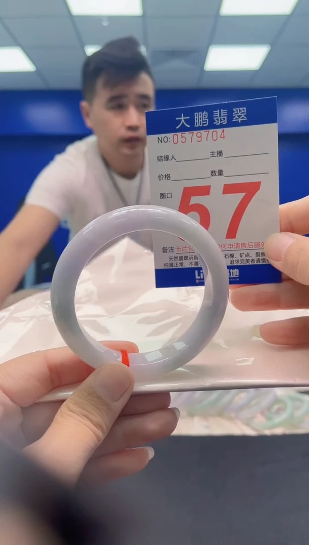 未镶嵌手镯翡翠AAAAAAAAA